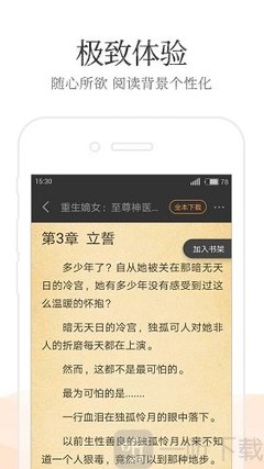 速看菲律宾四大名校！仅一所大学挤进亚洲百强学府